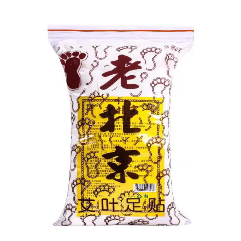 50 Pcs Stress Relief Cotton Foot Paste and Patch